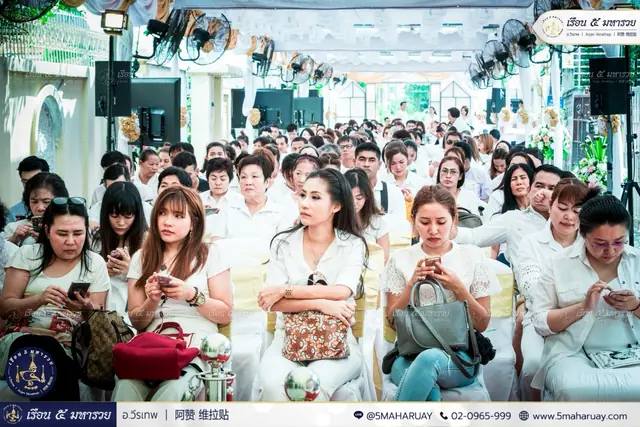 ภาพผู้ร่วมงานภายในพื้นที่จัดพิธีจริง