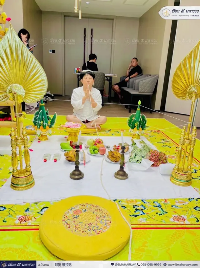 การเตรียมเครื่องประกอบพิธีตามตำรา