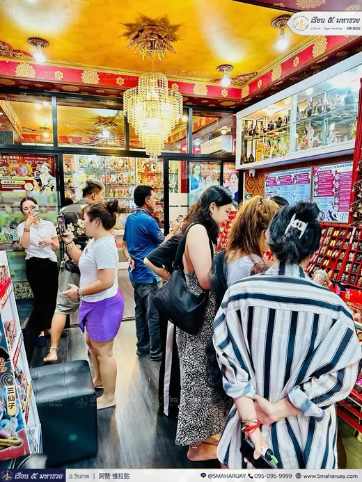 บรรยากาศลูกศิษย์ภายในเรือนชุบมนต์