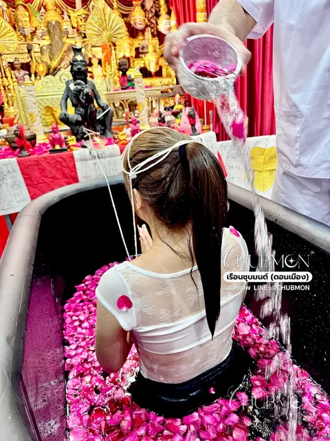 ภาพจริงขั้นตอนพิธีตามความเชื่อ