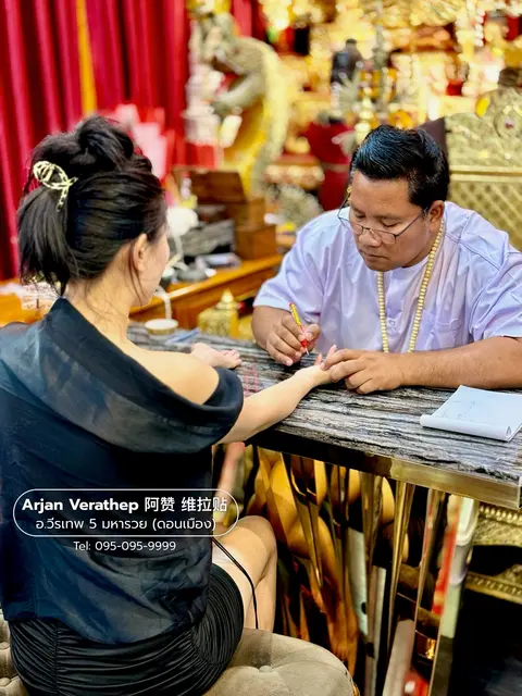 พ่อครูวีรเทพดูแลลูกศิษย์ภายในเรือนชุบมนต์