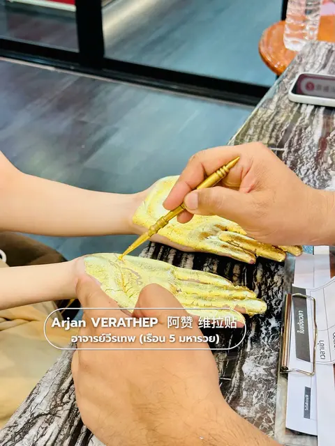 พ่อครูวีรเทพลงทองบนฝ่ามือ