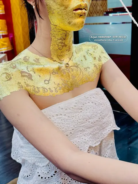 ภาพจริงหลังประกอบพิธีเสน่ห์รูปทอง