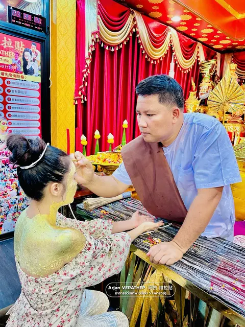 พ่อครูวีรเทพประกอบพิธีให้ศิษย์ที่มาเรือนชุบมนต์