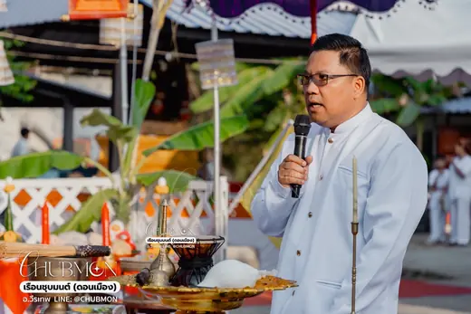 อาจารย์วีรเทพประกอบพิธีบวงสรวงและตั้งศาล